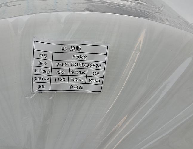 保护膜在各行业中不同的应用